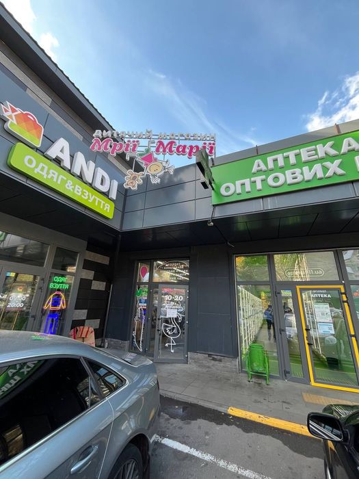 Продам дитячий магазин