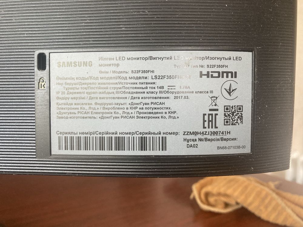 Монитор Samsung LS22F350FH на запчасти битая матрица