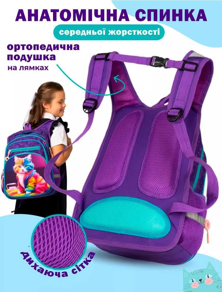 Шкільний рюкзак для дівчинки ортопедичний. Портфель школьный +пенал