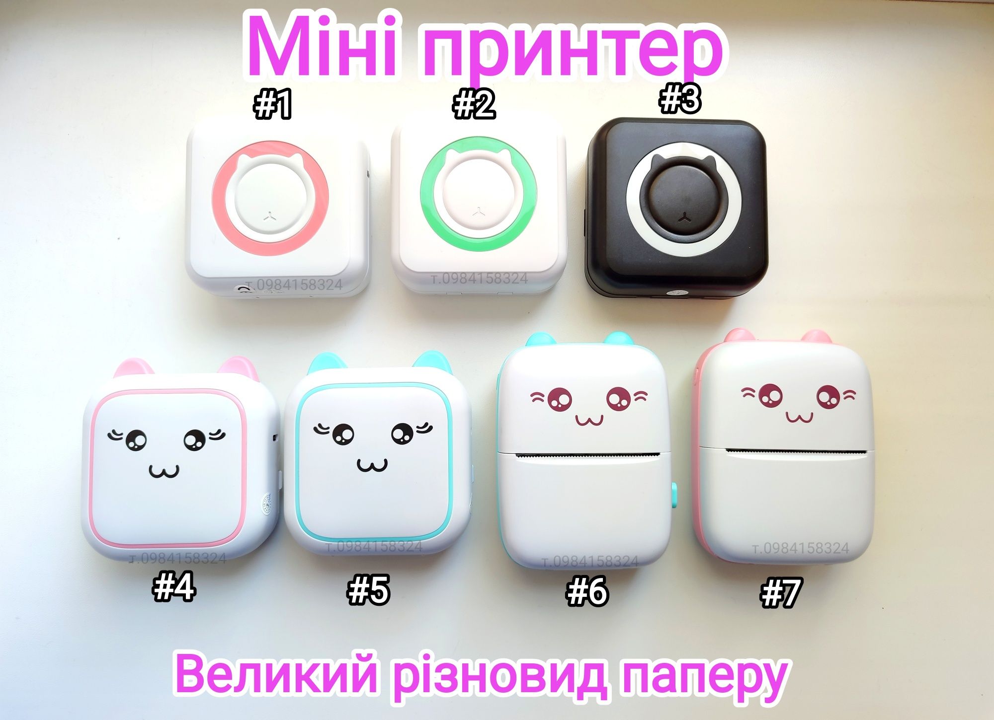 Міні принтер Дитячий принтер Портативний принтер мини Принтер міні