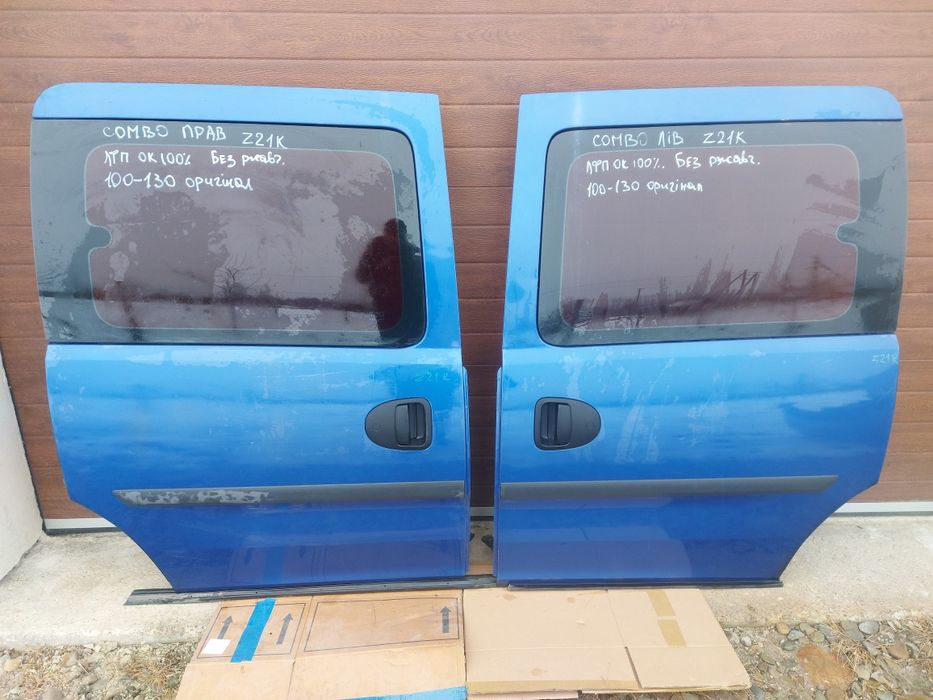 Двері Опель Комбо Ц, opel combo c, фарба Z21K оригінальний пасажир