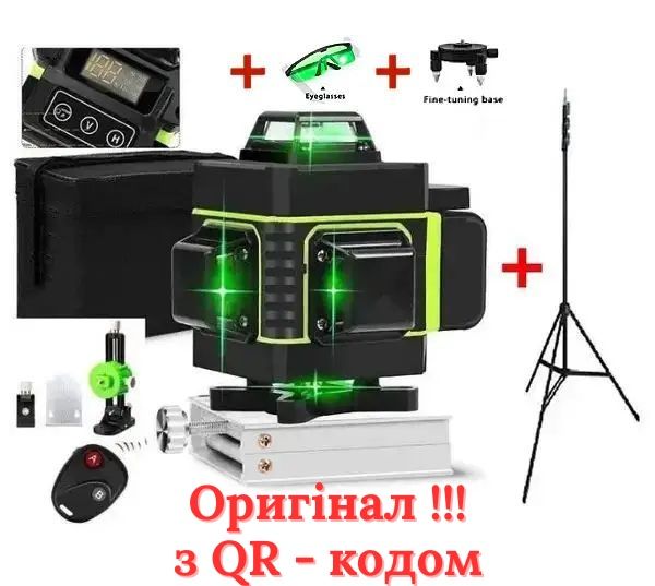 Оригінал! Hilda 4d з дисплеєм 16 ліній, зелений промінь , лазерний рів