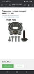 SKF Комплект подшипника ступицы колеса VKBA 7131