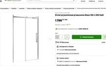 Drzwi do kabiny prysznicowej
