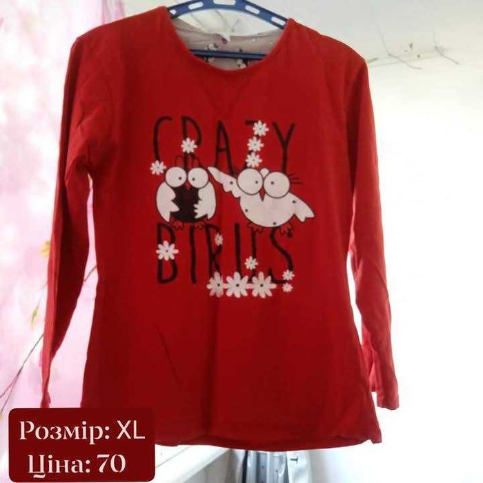 Продам піжамну кофтинку