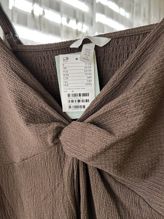 абсолютно нова сукня