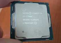 Procesor Intel i7 - 7700k