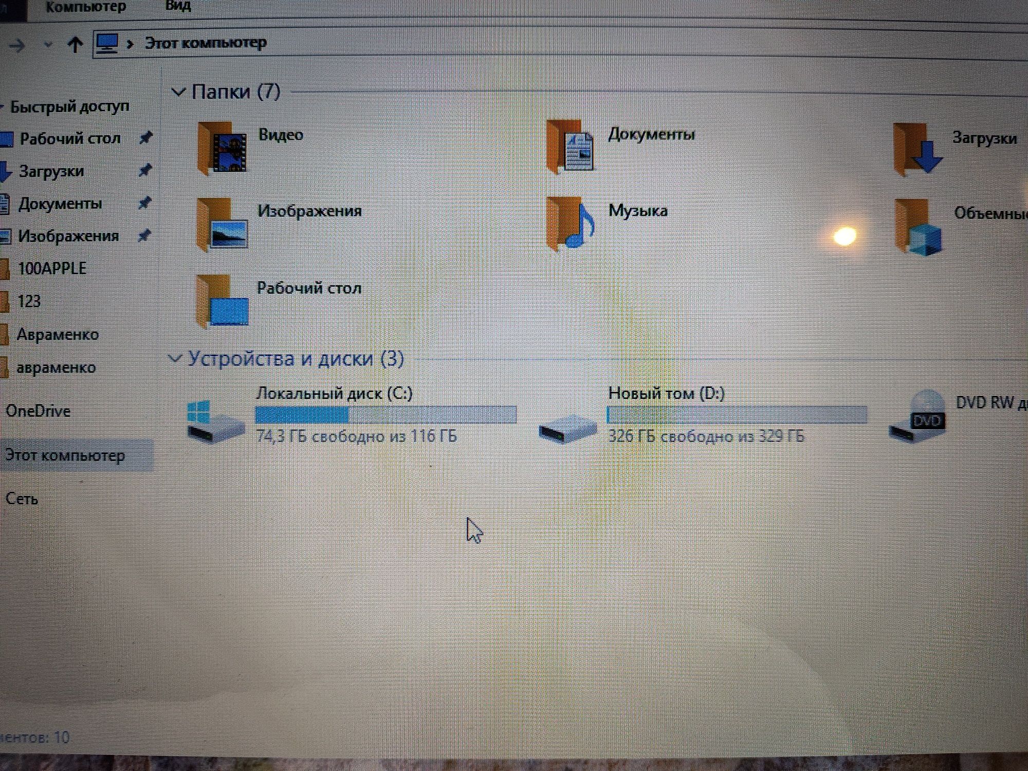 Ноутбук Асус R740v