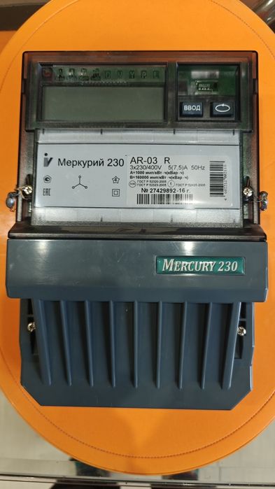 Электросчетчики 3 фазы