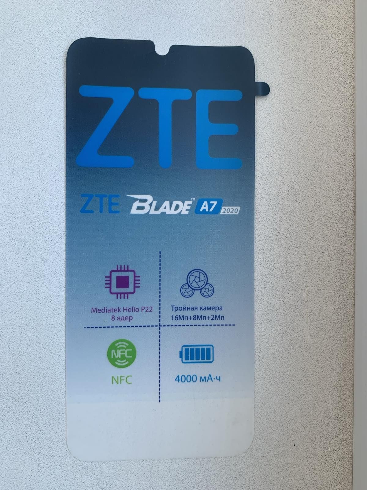 ZTE BLADE A7 2020 2/32GB