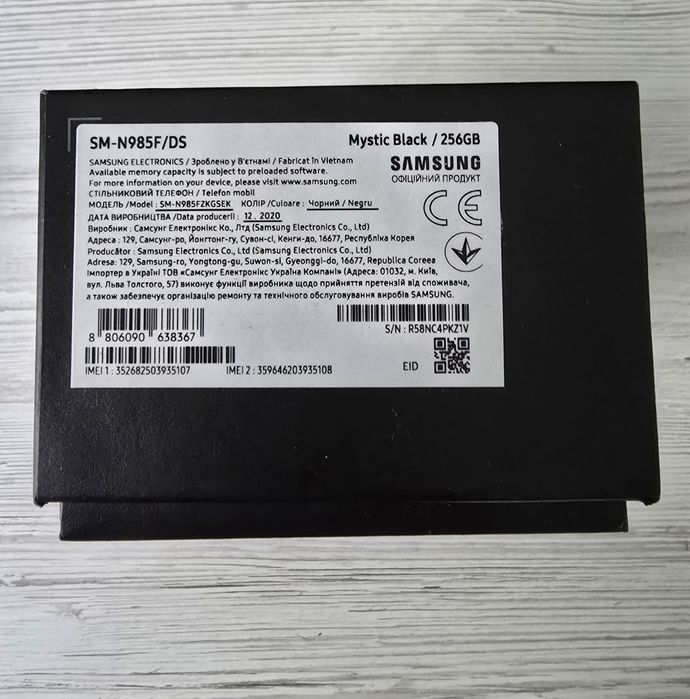 Samsung Note 20 Ultra ОРИГІНАЛ