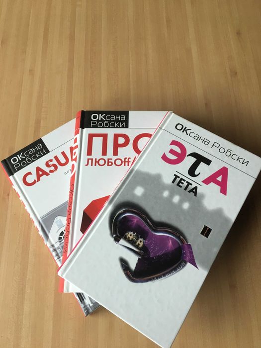 Книги для досуга!