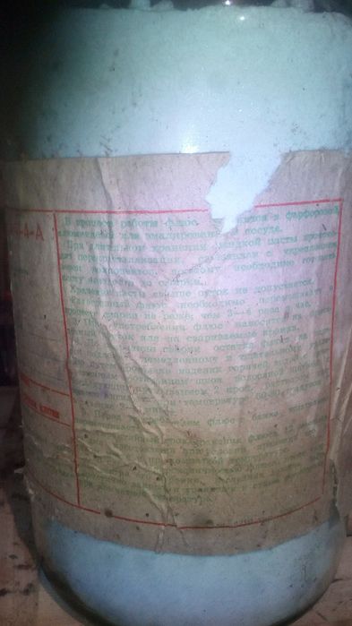 Флюс Аф 4 для пайки зварювання алюмінію