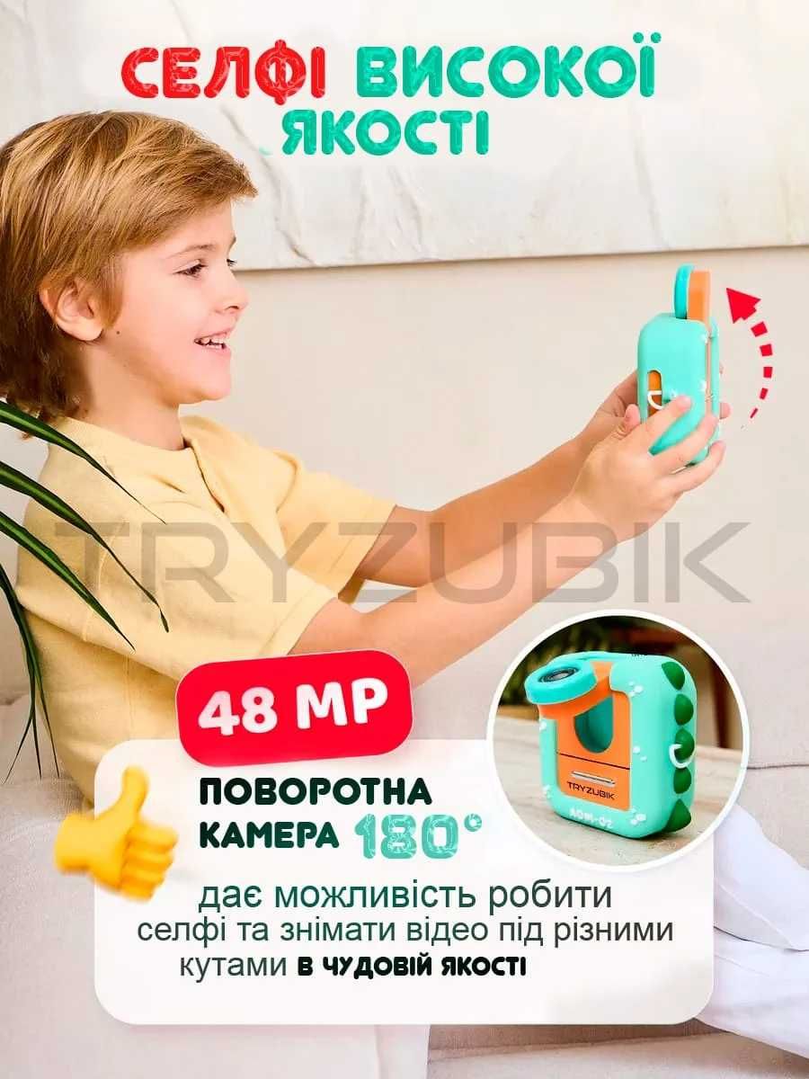 Фотоапарат дитячий TryZubik з іграми та МР3-плеєром. +подарунки всім !