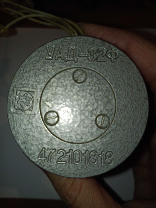 Продам електродвигун УАД-32Ф