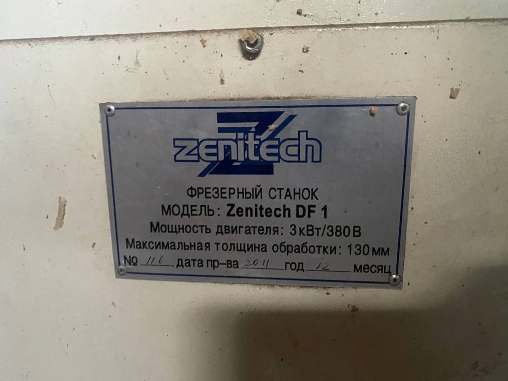 фрезерний станок по дереву Zenitech DF 1