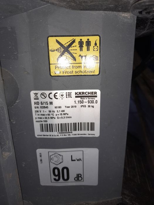 Оренда прокат  карчера hd 6/15