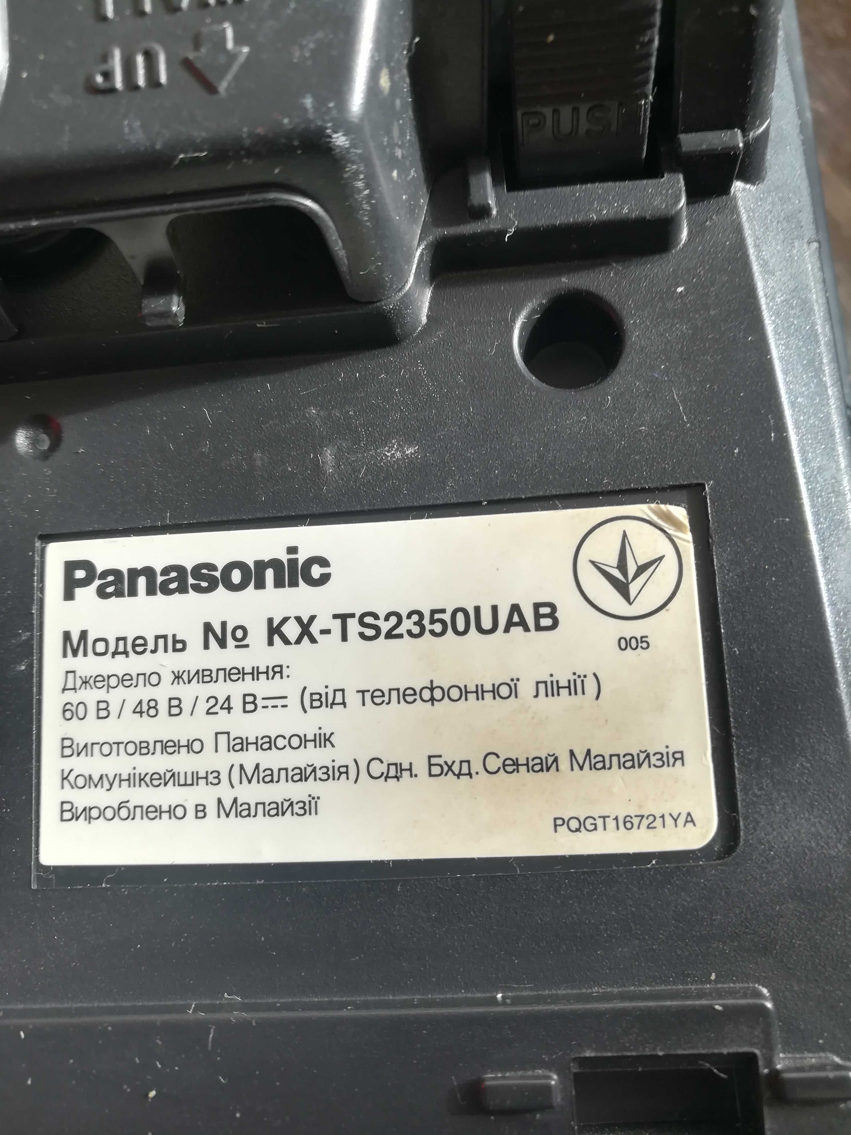 Продаю стационарный, телефонный аппарат " PANASONIC "