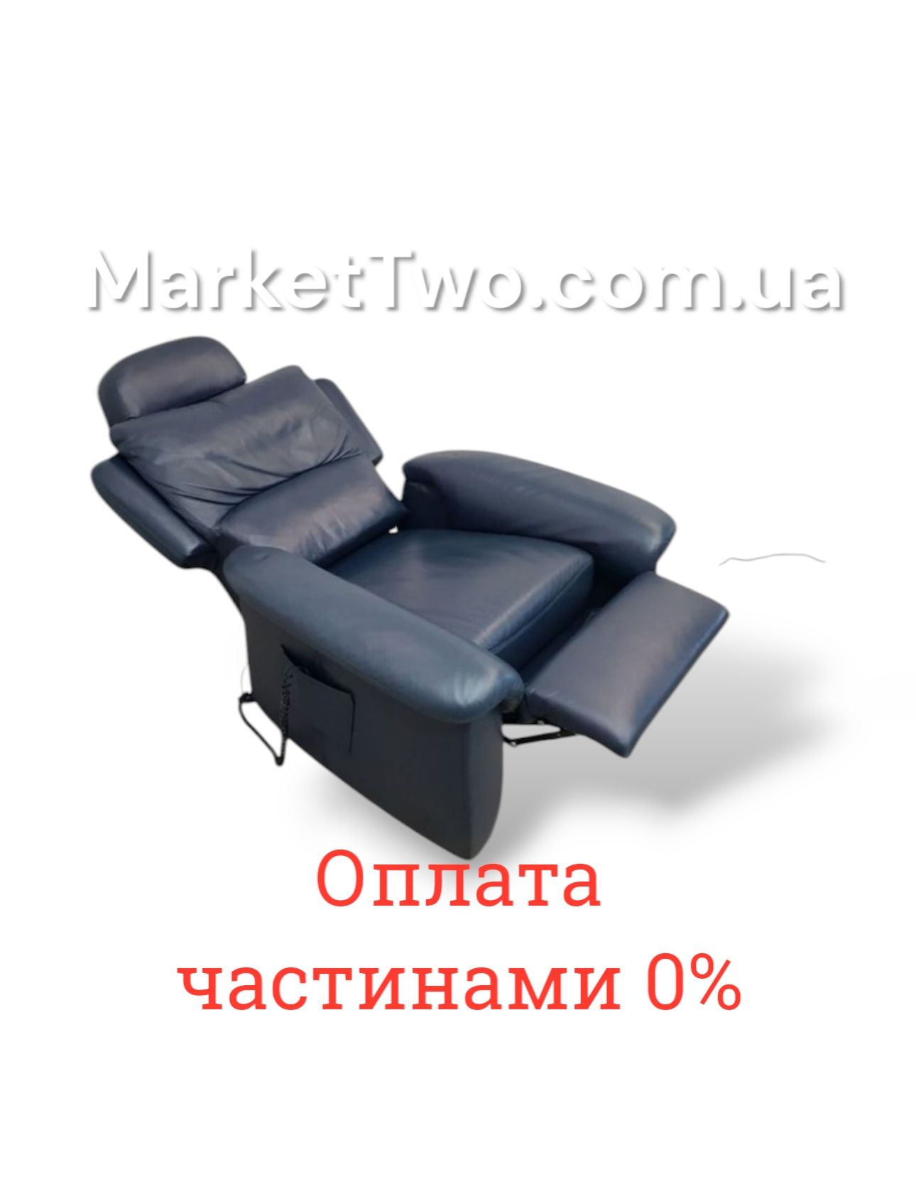 Кожаное шкіряне крісло електроеклайнер 310305