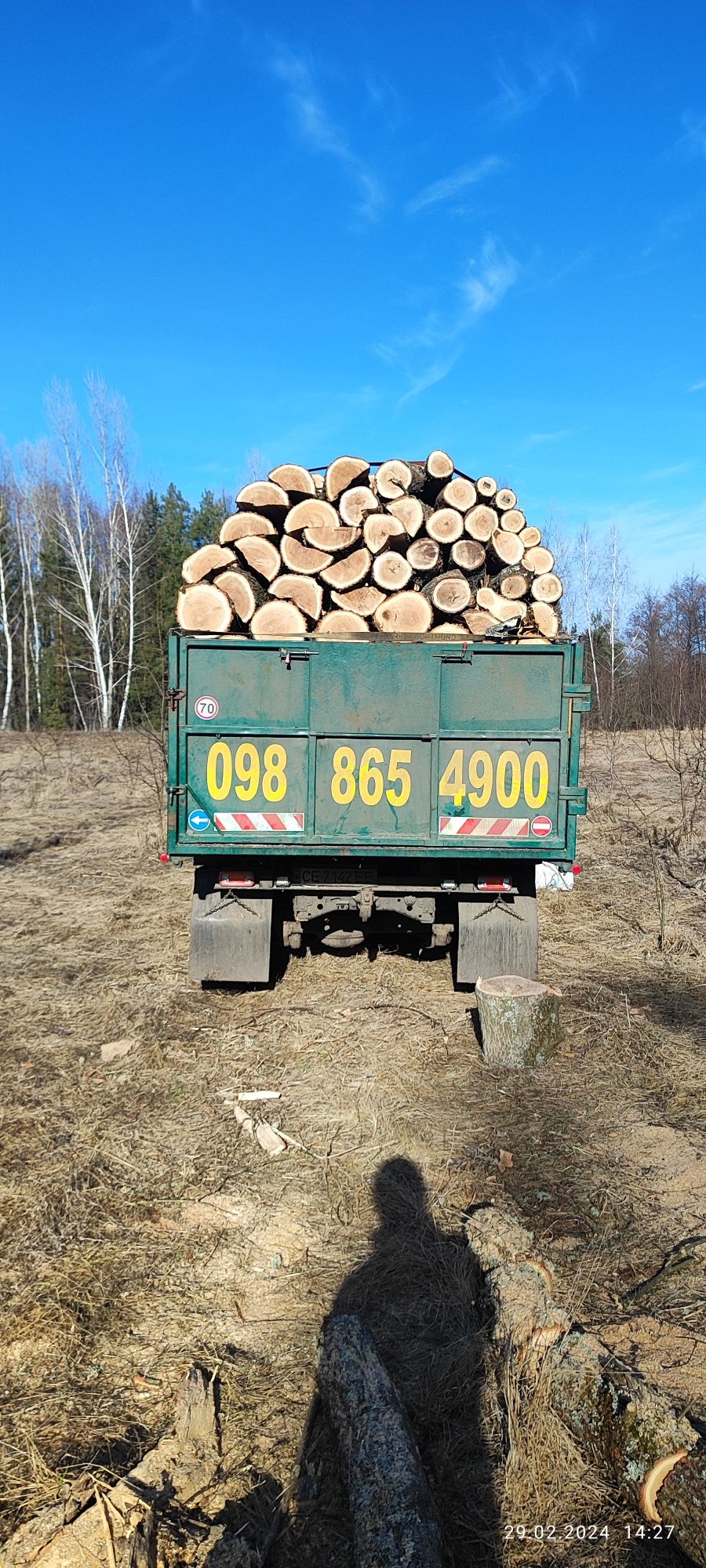 Продам дрова. Тверді породи Дубові.доставка !