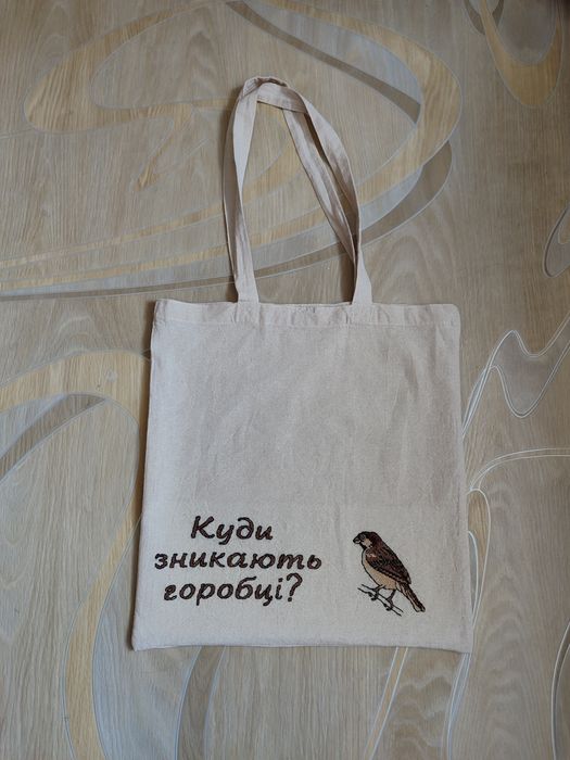Шопер з вишивкою птахи  Горобці Екосумка