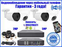 Комплект видеонаблюдения  FullHD камеры для дома,офиса,гаража,дачи