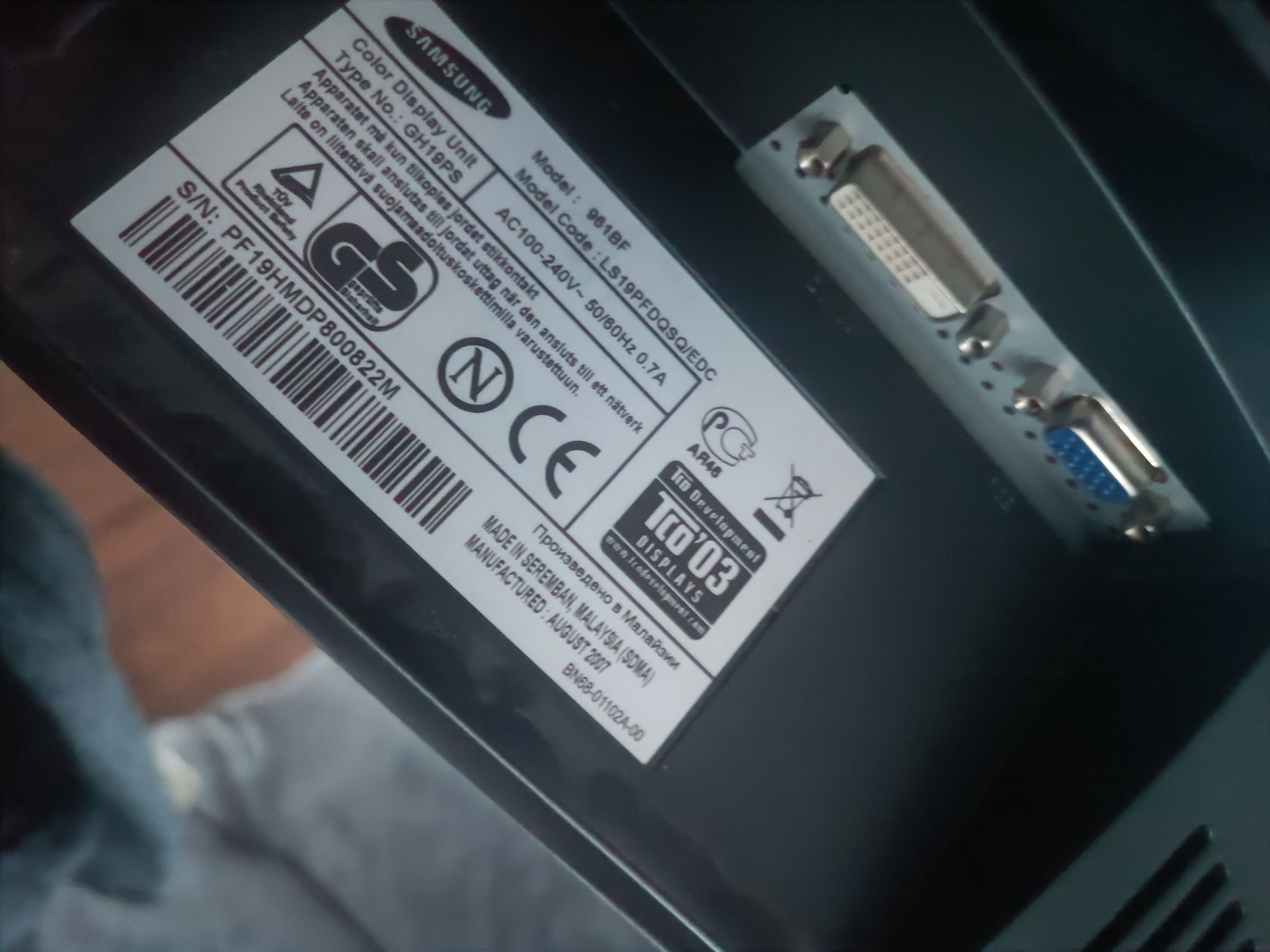Монитор SAMSUNG 19