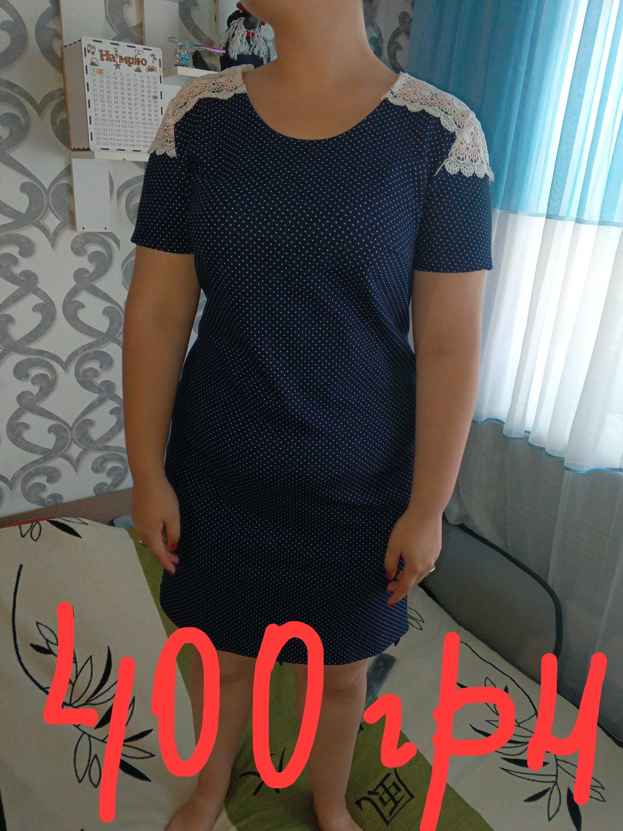 Сукні,комплект,все в дуже гарному стані