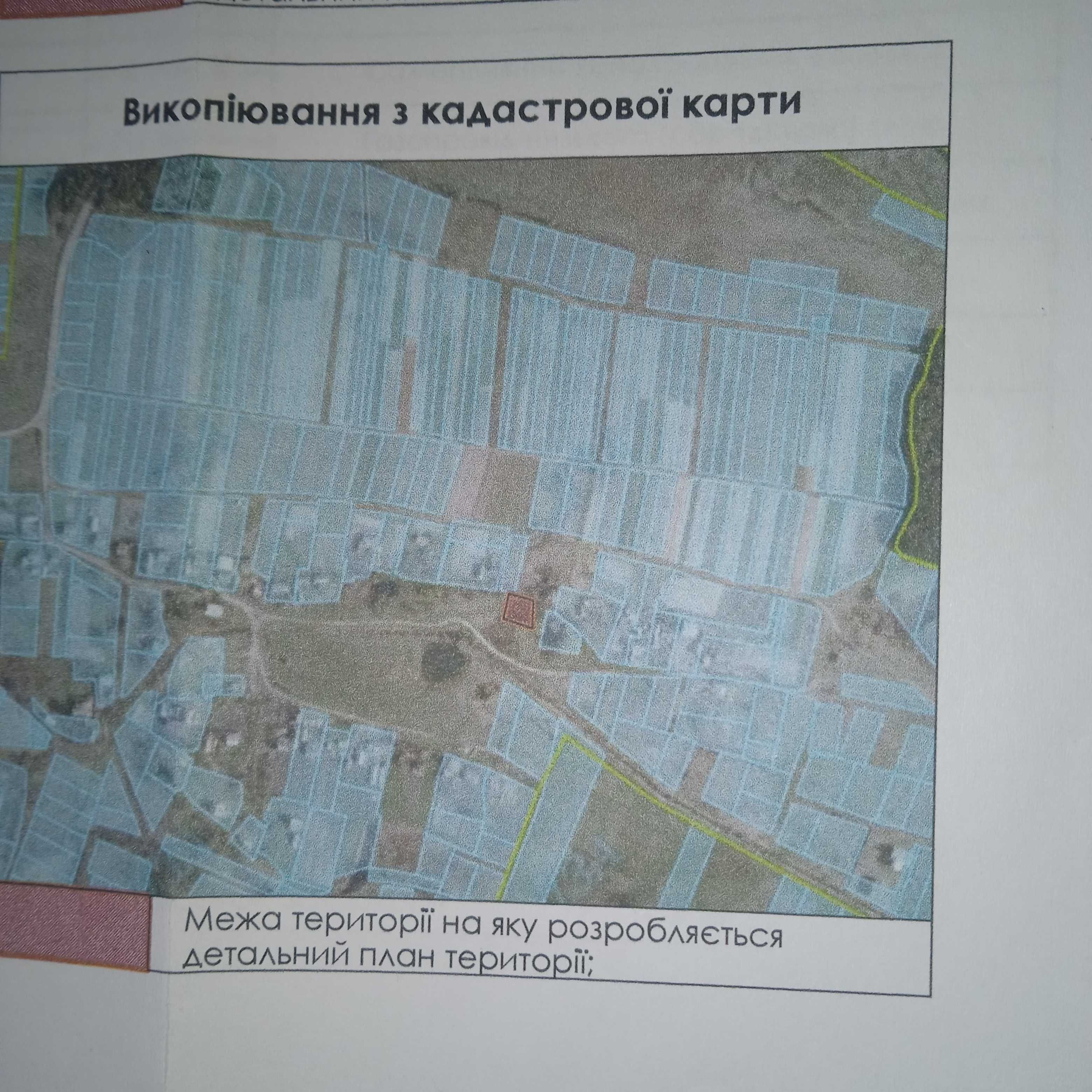 Земельна ділянка під забудову з старим будинком.