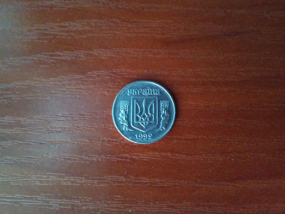 1 коп +35 шт-50 коп+ 3 шт-10 коп+1 шт 25 коп 1992 ( всего 40шт монет)