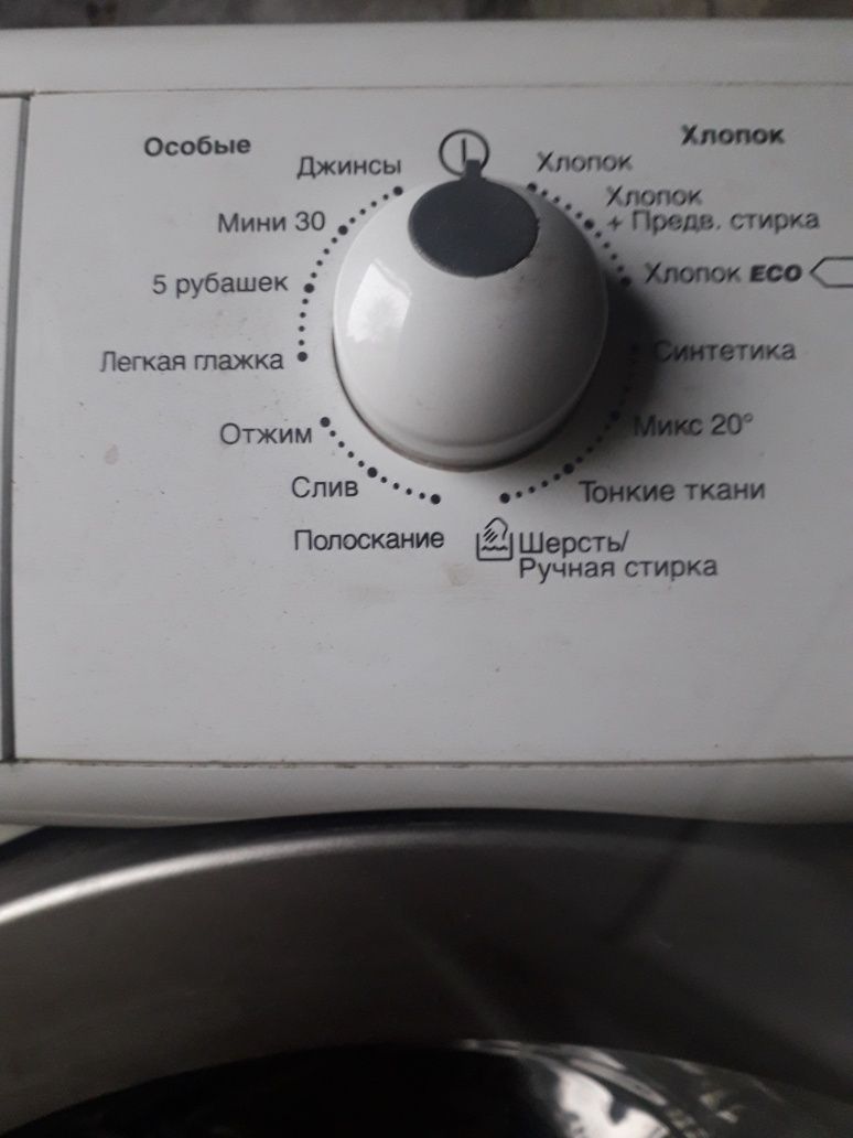 Продам пральну машину