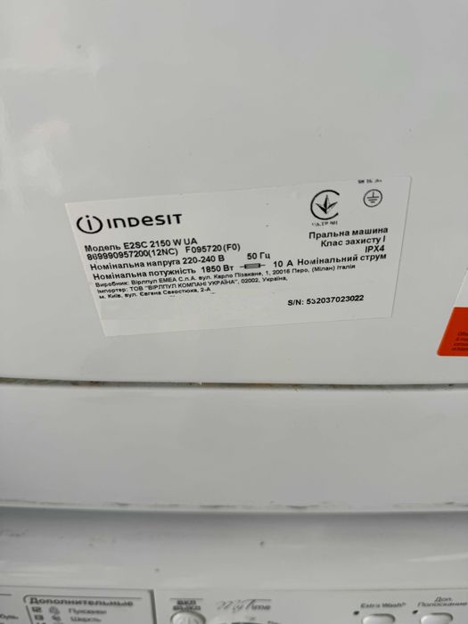 Продам пральну машину Indesit E2SC 2150 W UA