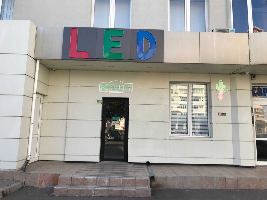 NeonCity LED освітлення