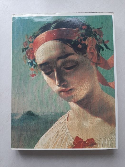 Повесть Тараса Шевченко "Художник " 1989 р.