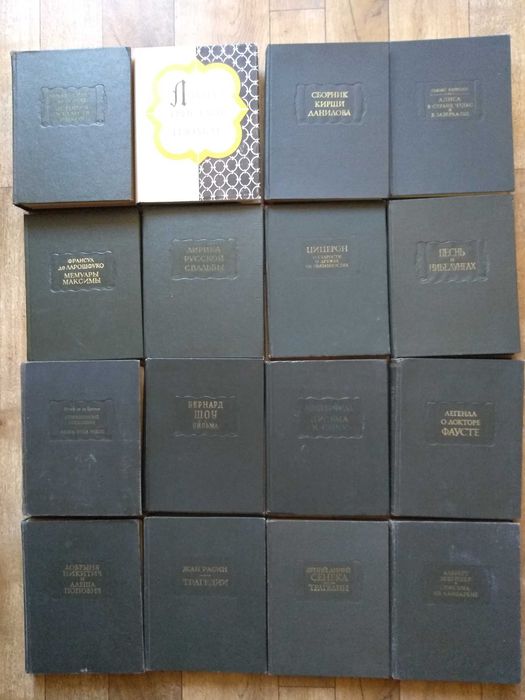 Цицерон. О старости о дружбе об обязанностях