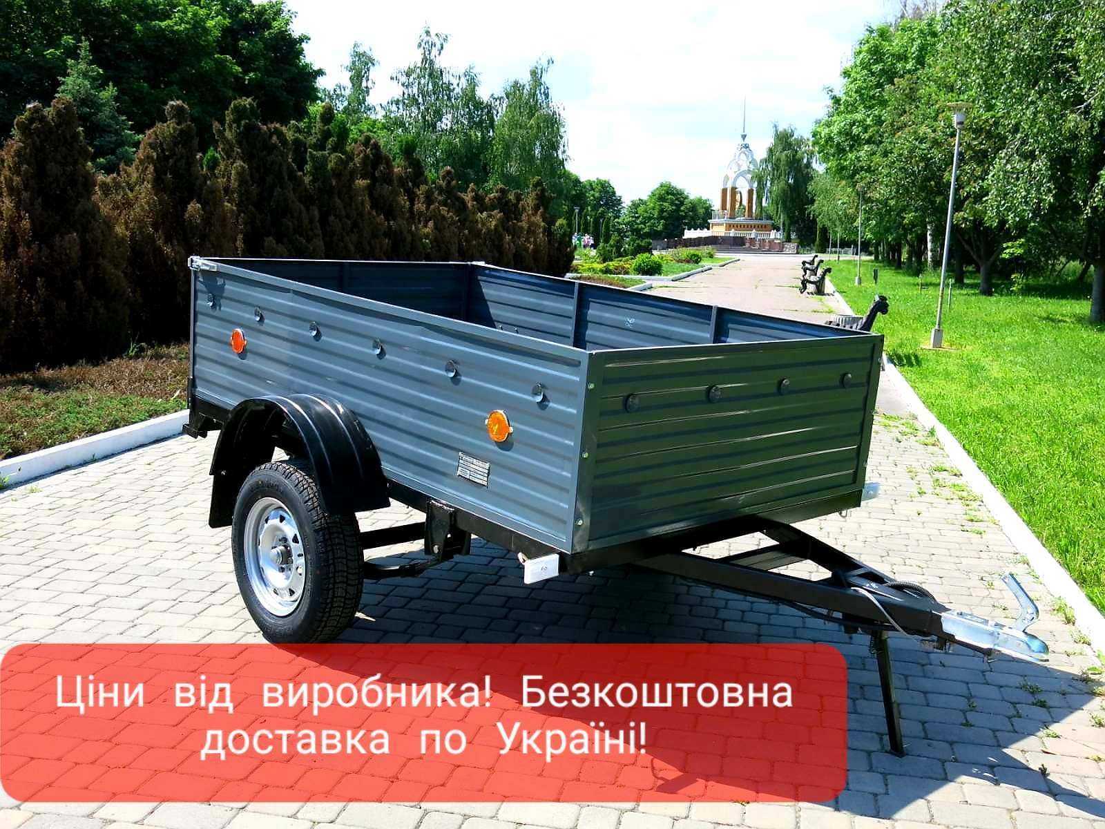 Прицепи від виробника в асортименті. Доставка, документи