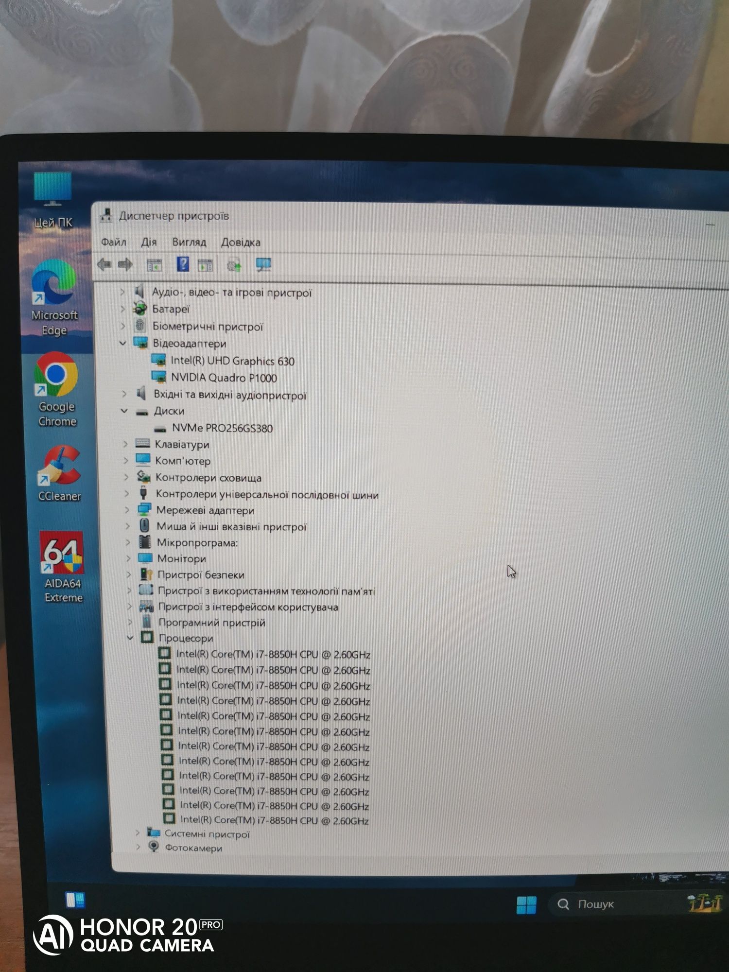 Dell Precision 5530 15,6 FHD/I7-8850H/ОЗУ DDR4 16gb/SSD 240 gb/P1000