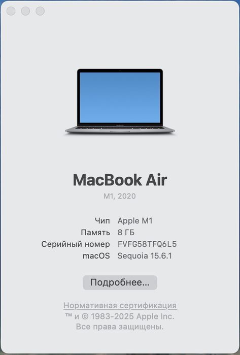 Продам ноутбук Air M1