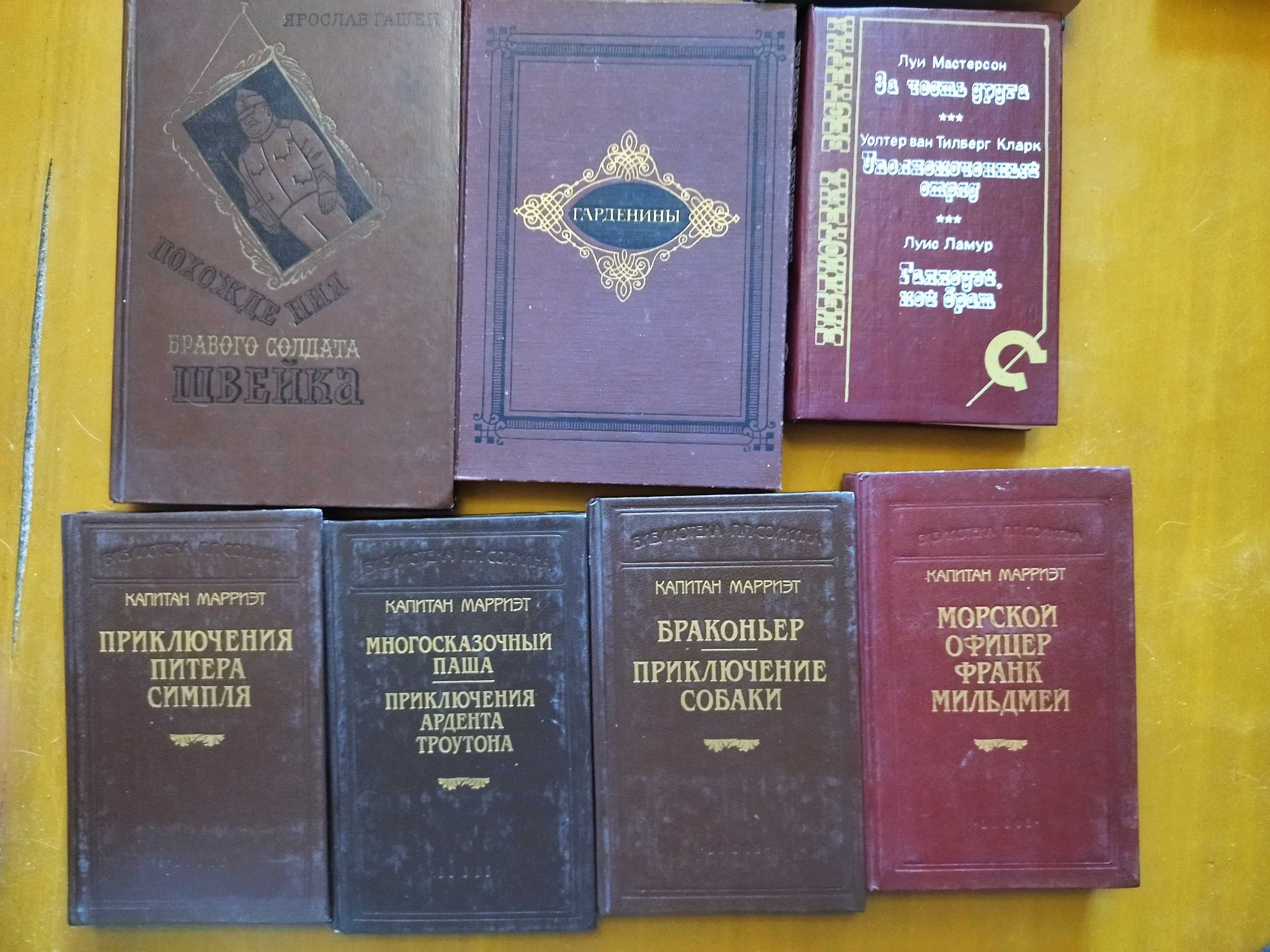Мировая классика. Супер подборка