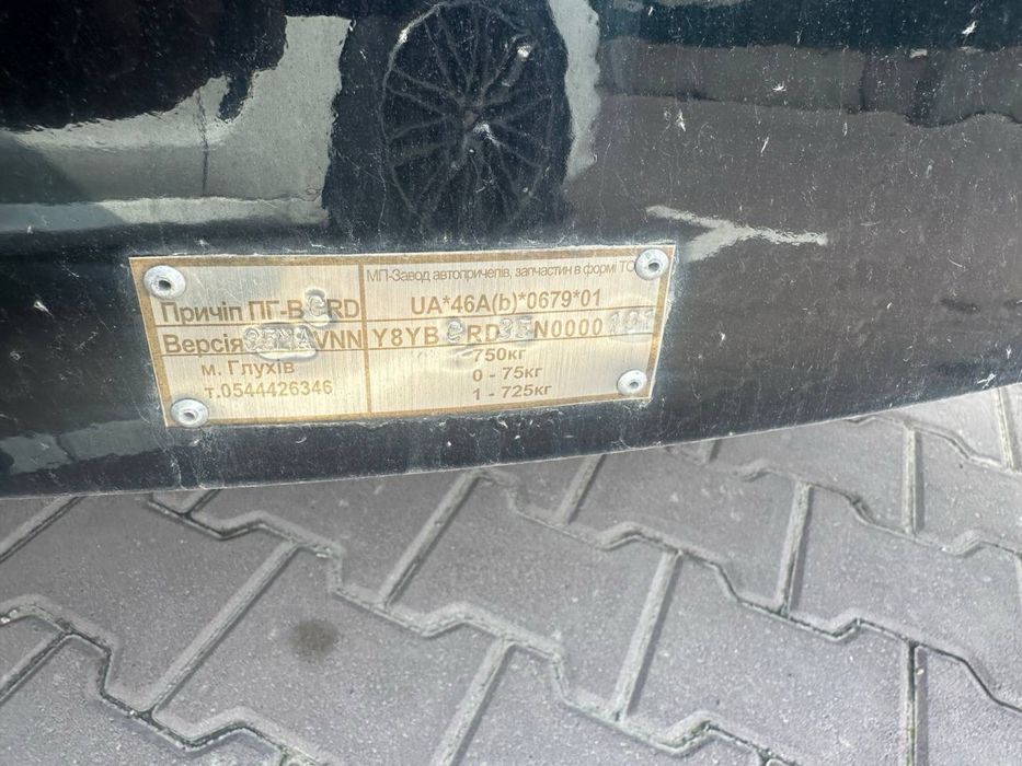 Спеціалізований причіп фургон