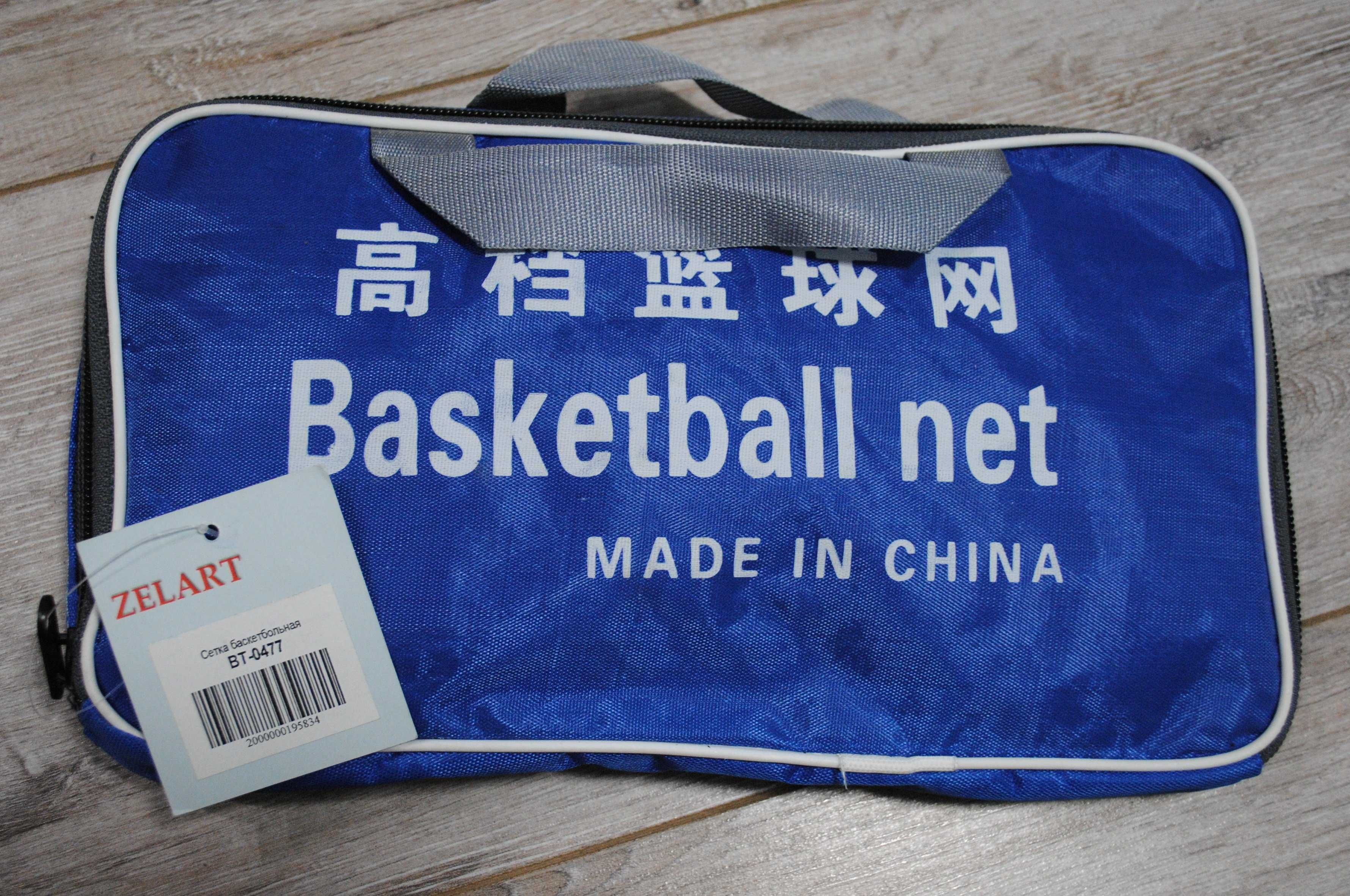 Сітка баскетбольна Basketball Net Heavy Duty Outdoor всепогодна 2 шт.
