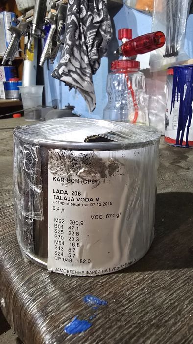 Фарба Lada 206 Talaya voda