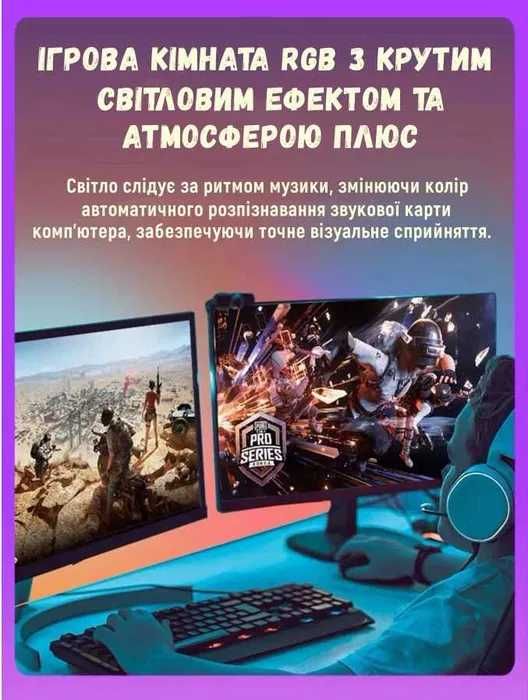 Адаптивна LED стрічка Skydimo Ambilight 24/27/34 для Mac/Windows