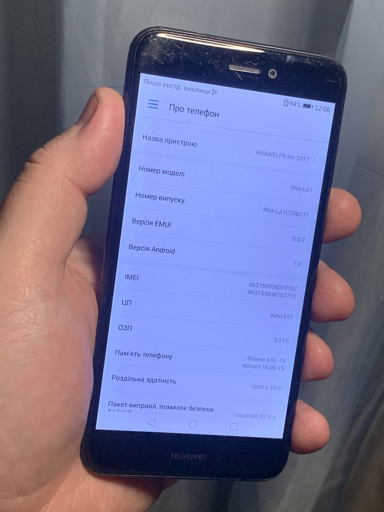 Huawei P8 Lite 3/16
