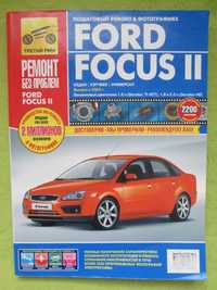 Книга по ремонту мануал FORD FOCUS 2 с 2004 года