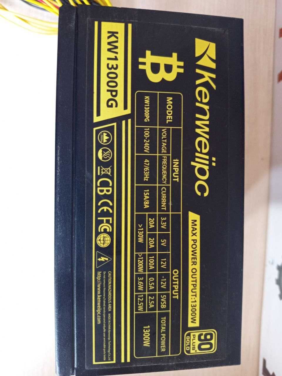 Гарантія\Блок живлення Kenweiipc KW-1300PG 1300W\PC_fanatics_shop