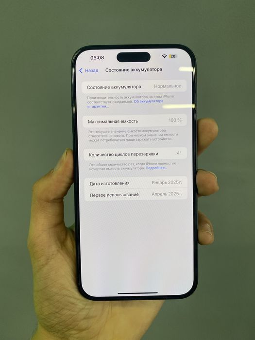 iPhone 16 Plus 128Gb Black Neverlock від Магазину