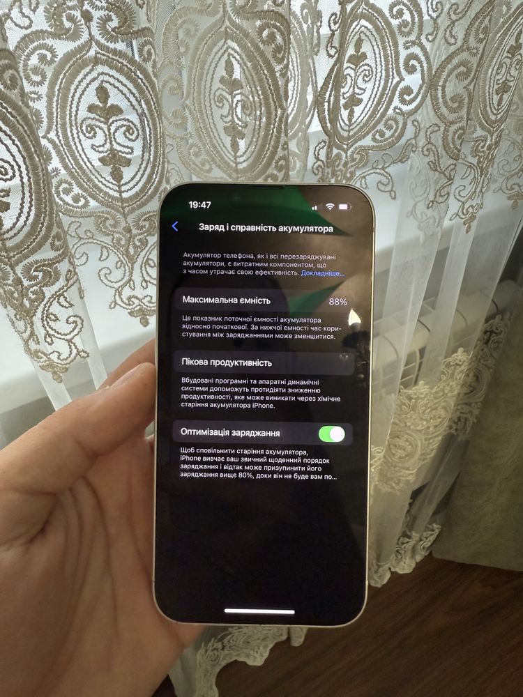 iPhone 13 128 gb White
