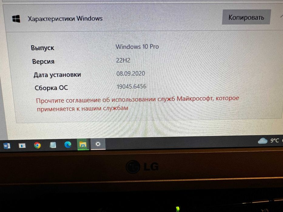 Продам компютер системний блок в робочому стані