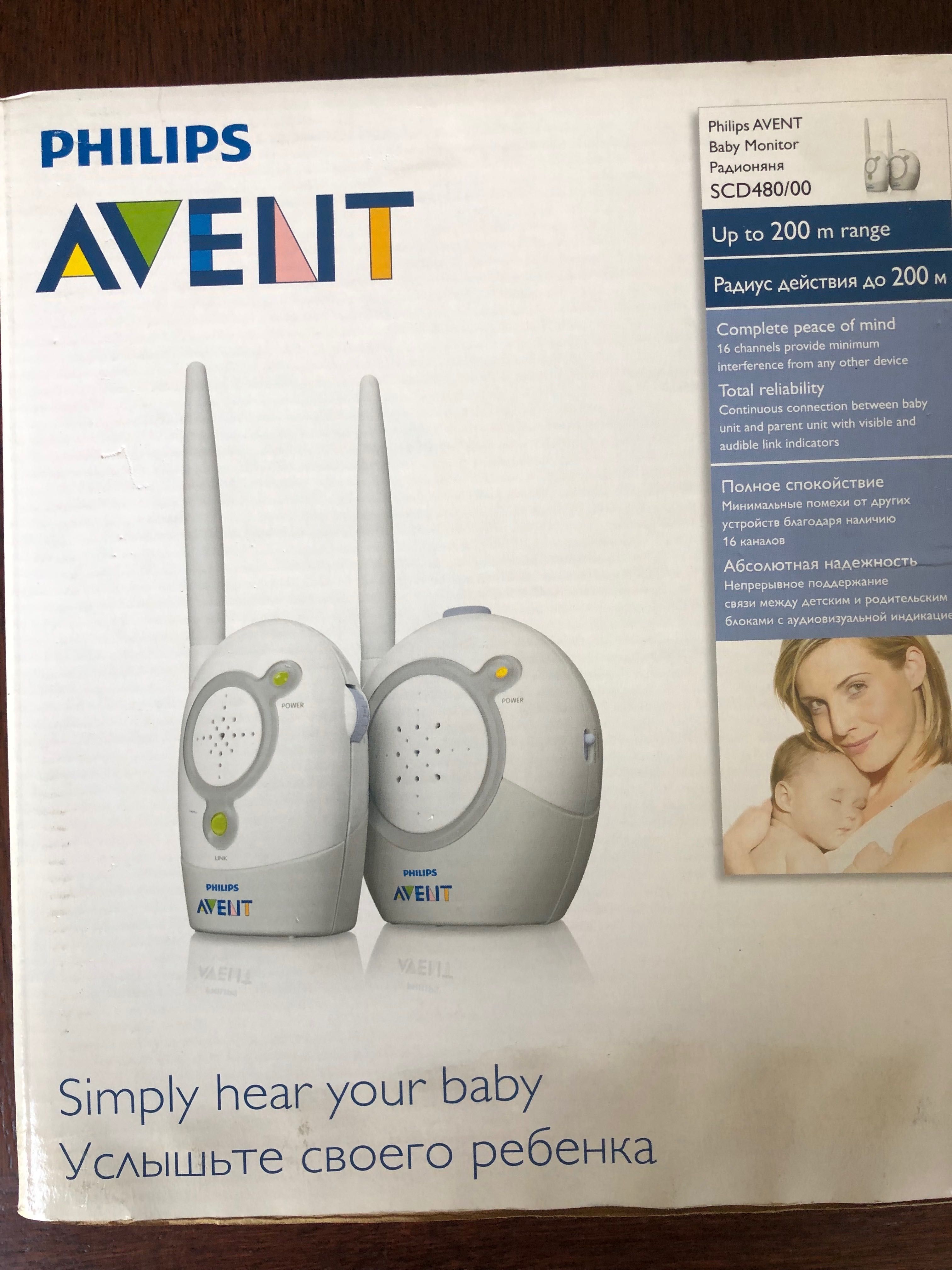 Avent Philips elektroniczna niania